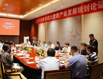推動(dòng)中醫(yī)藥發(fā)展！ 博康中藥大健康產(chǎn)業(yè)發(fā)展規(guī)劃論證會(huì)在濟(jì)南召開(kāi)