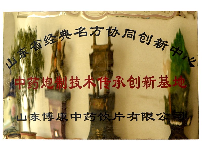 資質(zhì)榮譽