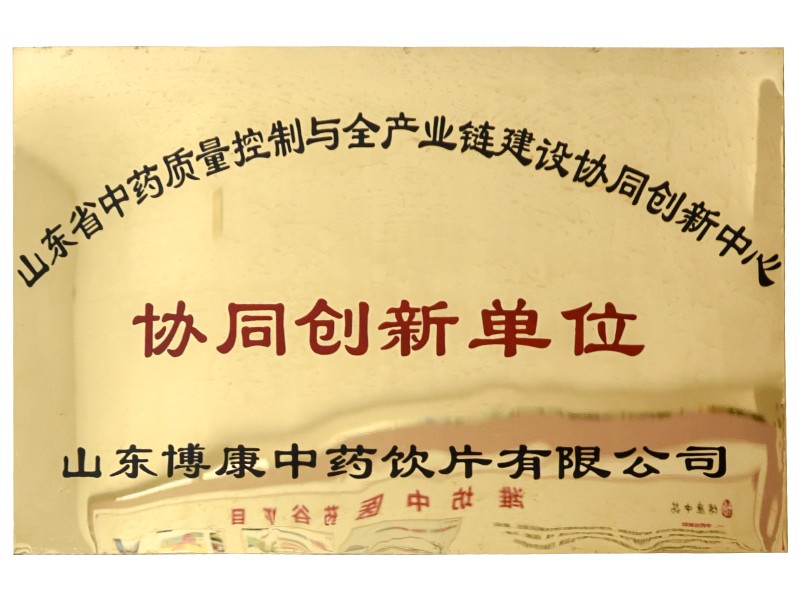 資質(zhì)榮譽