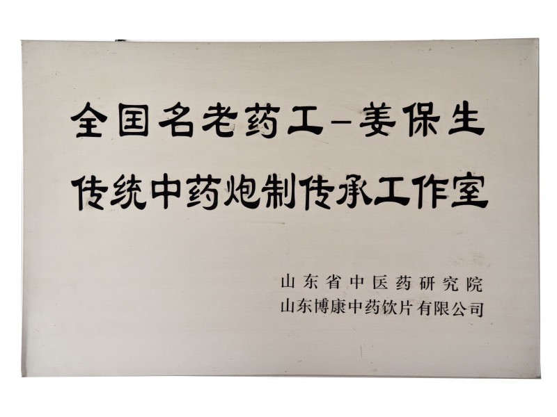 資質(zhì)榮譽