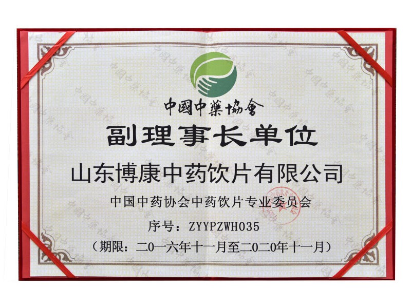 資質(zhì)榮譽