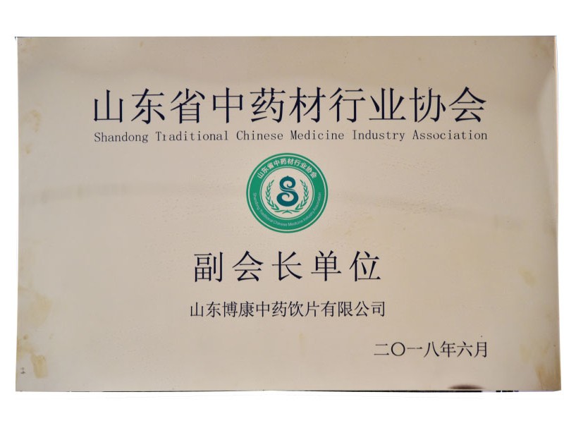 資質(zhì)榮譽