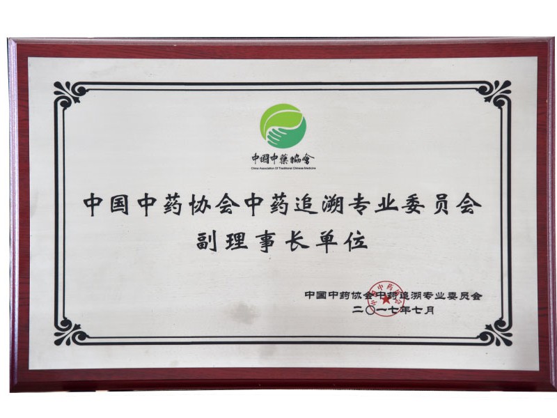 資質(zhì)榮譽