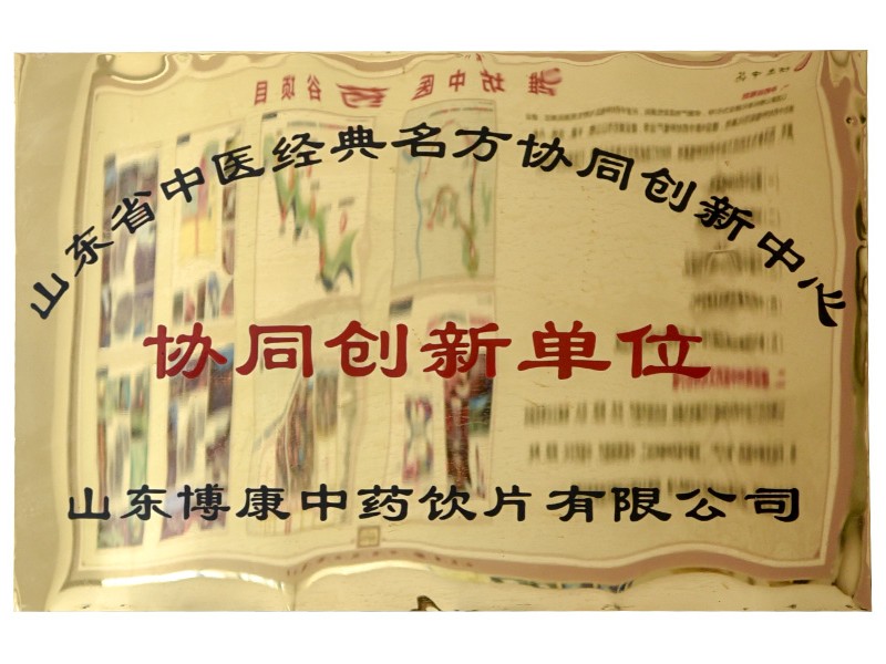 資質(zhì)榮譽